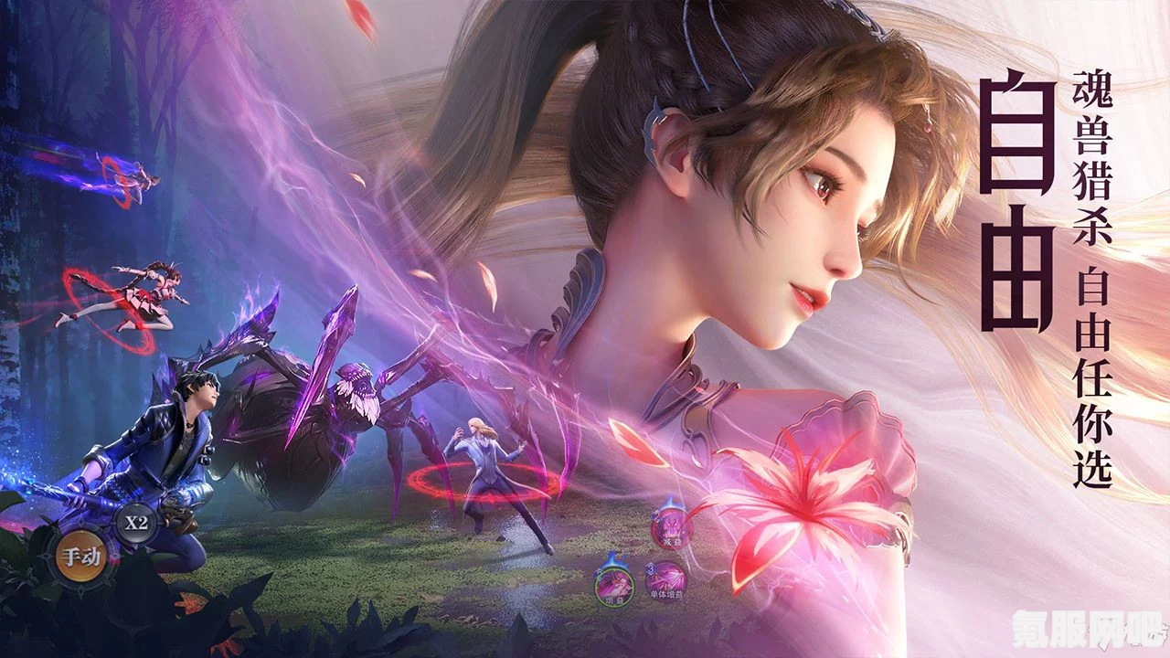 斗罗大陆魂师对决，战场悬赏玩法深度解析
