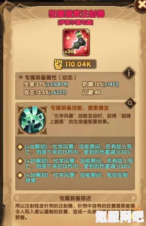 古龙风云录第三章，角色彩蛋一览