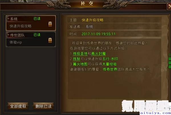 古龙风云录第三章，角色彩蛋一览