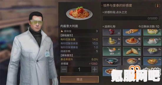 古龙风云录，提升苏樱好感度的策略与方法