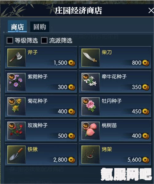 古龙风云录，提升苏樱好感度的策略与方法