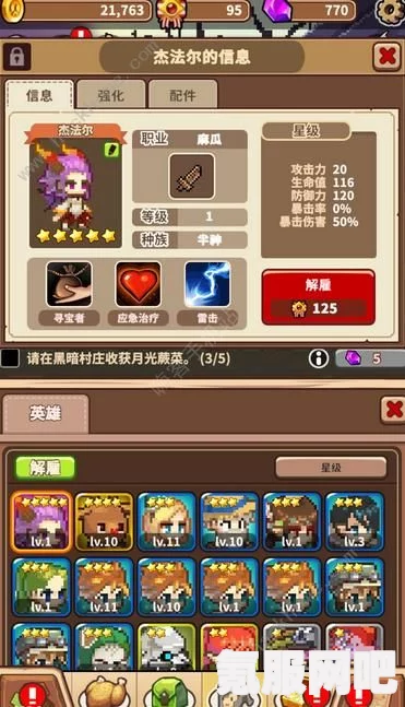 古龙风云录，提升苏樱好感度的策略与方法
