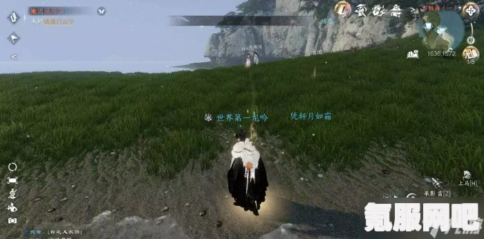 逆水寒手游天极岛新增奇遇详解，奇遇触发条件与一览