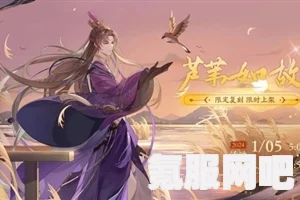 花亦山心之月，玉泽的身份之谜—为何他是花家人？