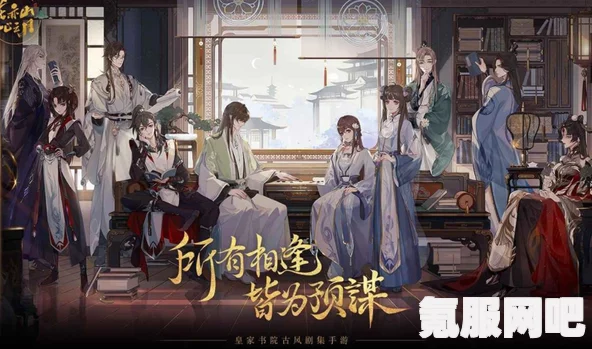 花亦山心之月，玉泽的身份之谜—为何他是花家人？