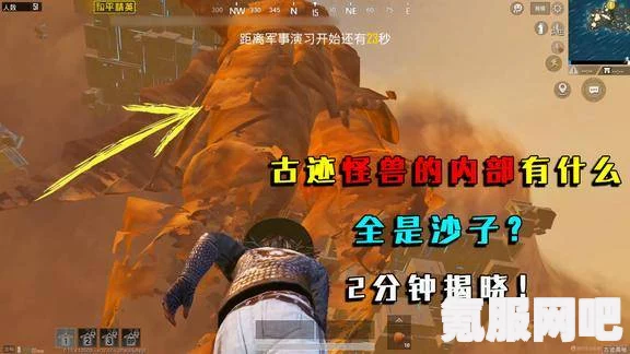 和平精英国际服，沙漠巨人抓飞机之谜与古迹奥秘模式探秘