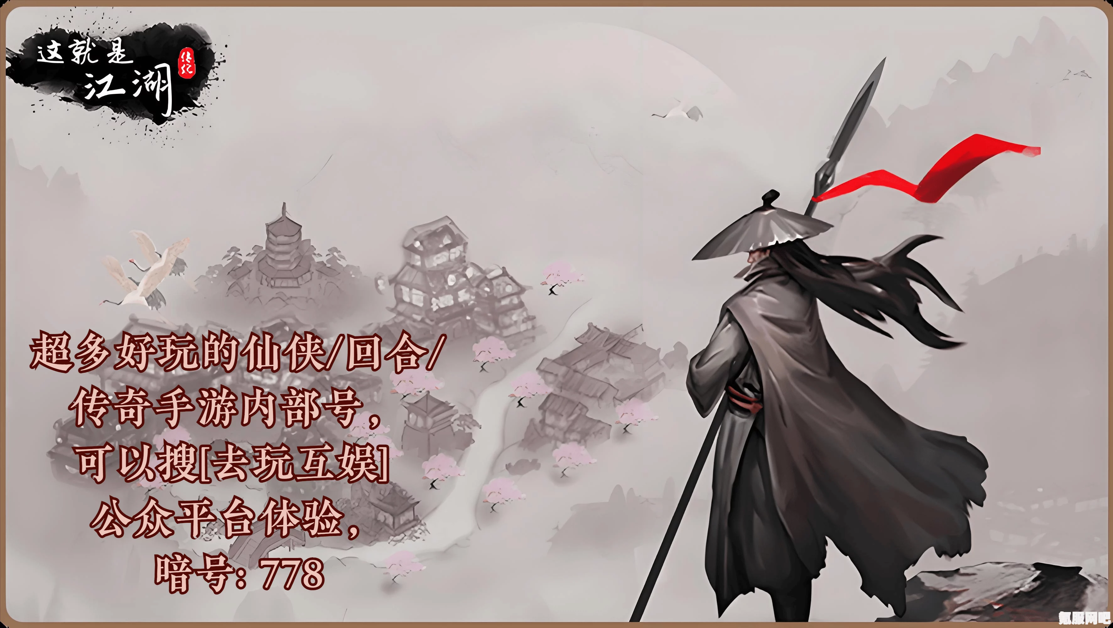 江湖十一，铁长枪的获取攻略及问答环节