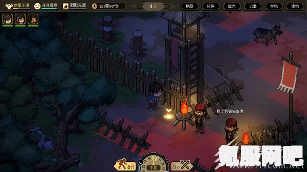 大侠立志传剑法宗师解锁攻略，轻松掌握剑术宗师解锁之道