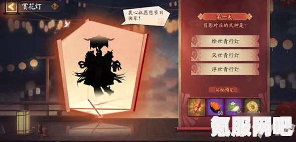 阴阳师灯花射虎灯谜答案大全（2024年元宵节版）