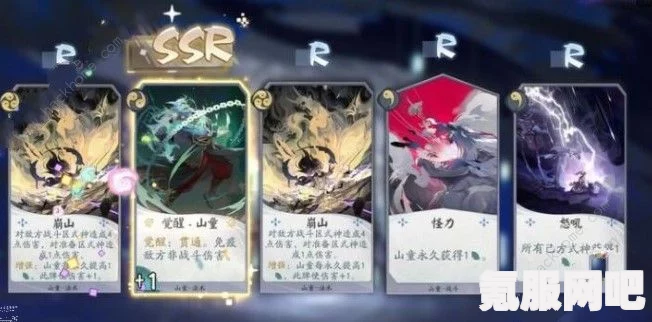 阴阳师灯花射虎灯谜答案大全（2024年元宵节版）