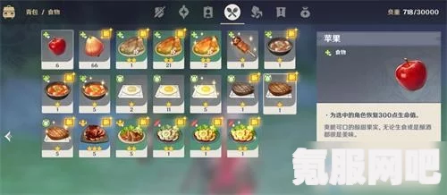 原神有朋自远方来第一天食材获取攻略及金玉满堂食材指南