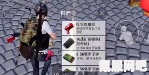 和平精英红色插件介绍及详解