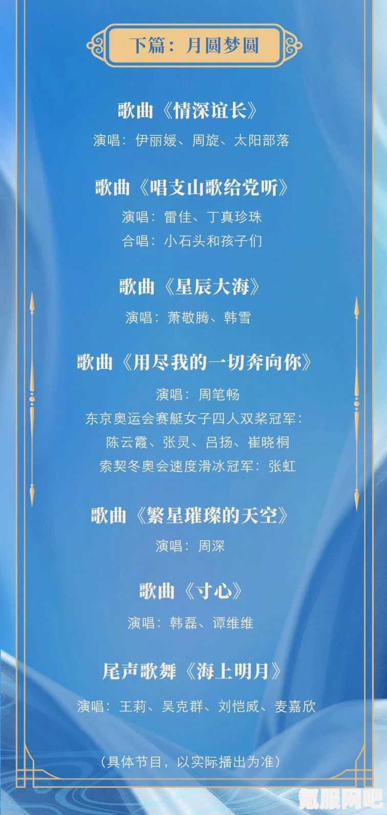 关于这是可以说的什么时候开播的详细解读与开播时间探讨