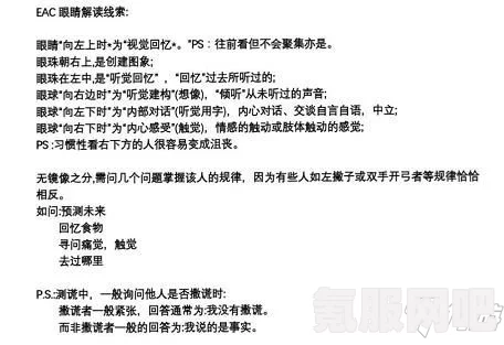 犯罪大师检验试剂科普篇，答案解析与互动问答环节全解析