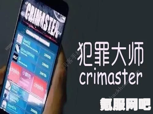 犯罪大师检验试剂科普篇答案解析及问答环节