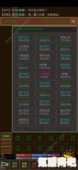 江湖十一阴阳剑套路深度解析与推荐攻略