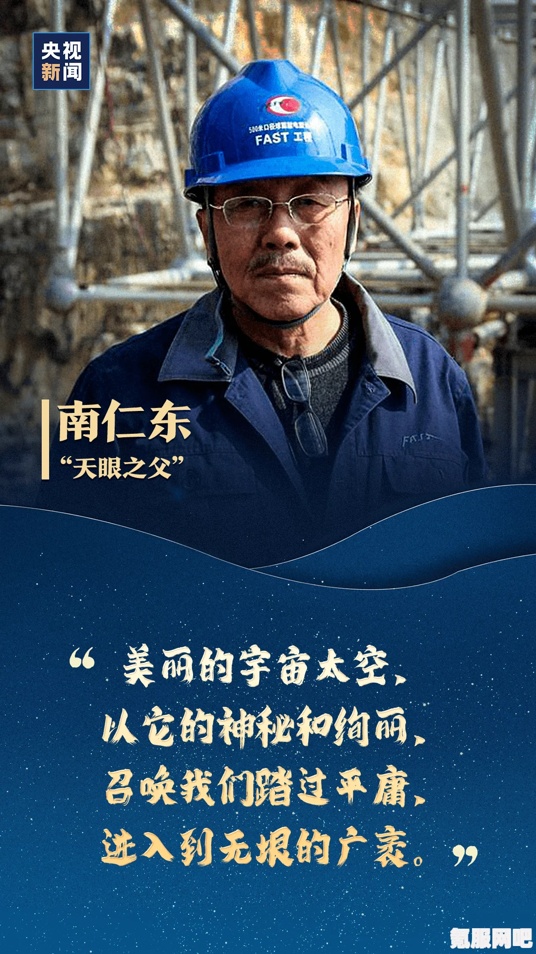 无期迷途，明轨将追游戏攻略及恩菲尔观星者UP活动详解