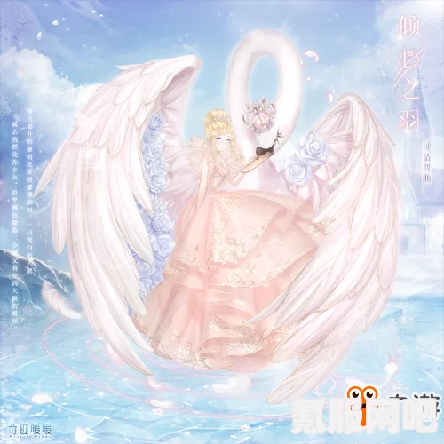 奇迹暖暖酣梦之林活动详解与玩法指南
