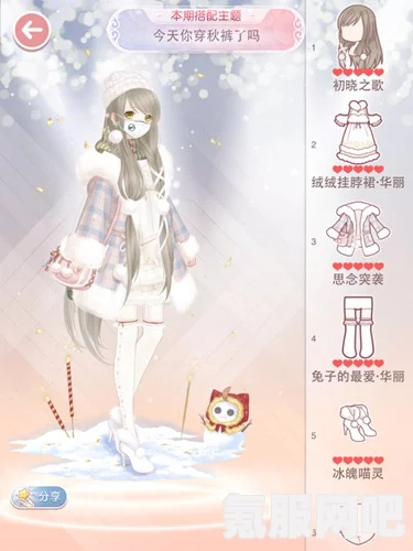奇迹暖暖酣梦之林活动详解与玩法指南