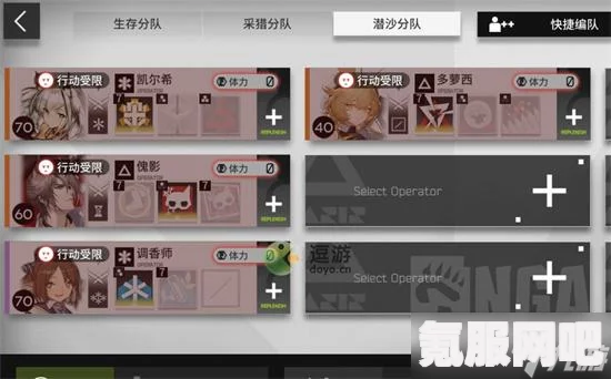 明日方舟生息演算活动详解，常驻与否与活动介绍