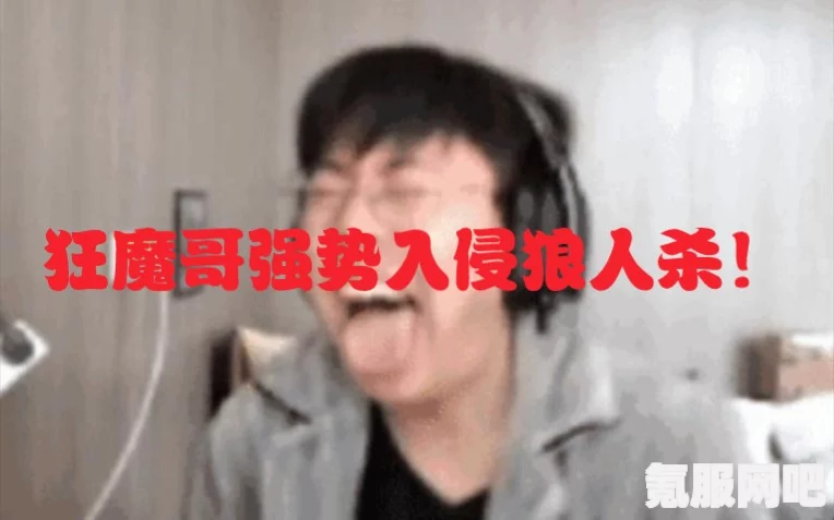 火影忍者手游，鬼叔黍制裁狂魔哥原视频探寻与解析