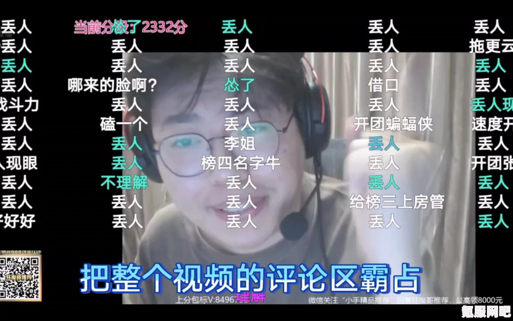 火影忍者手游，鬼叔黍制裁狂魔哥原视频探寻与解析