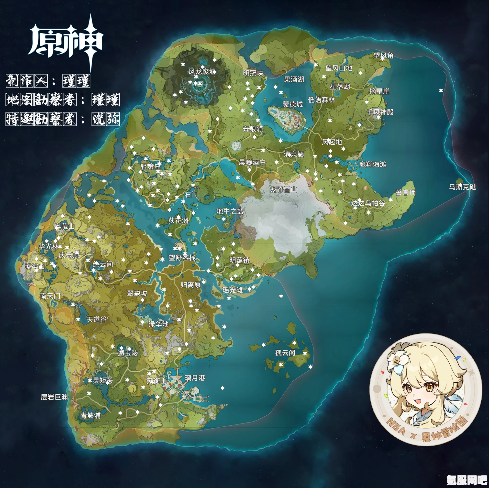 原神雪狐分布地点详解，探寻雪狐的踪迹