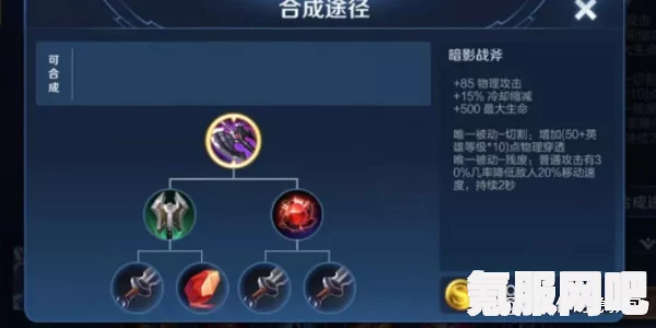 王者荣耀大司命出装攻略，最佳装备推荐