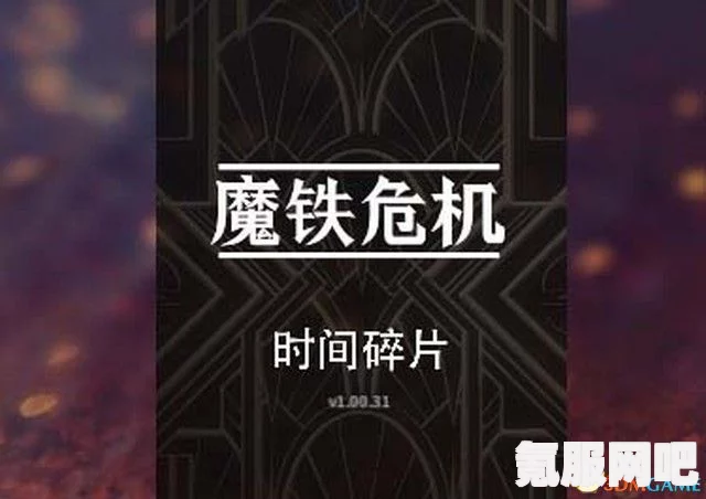 忘雪第七关攻略，解密流程与图文通关指南