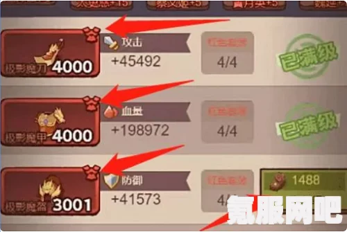 咸鱼之王6850华佗关通关攻略，高效击败华佗关卡策略
