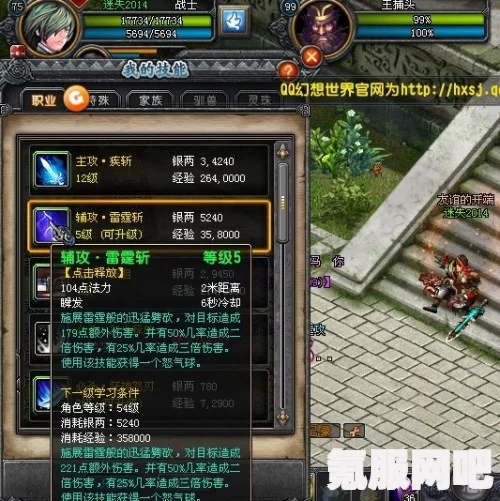 雷霆一号等级的作用及其升级影响介绍