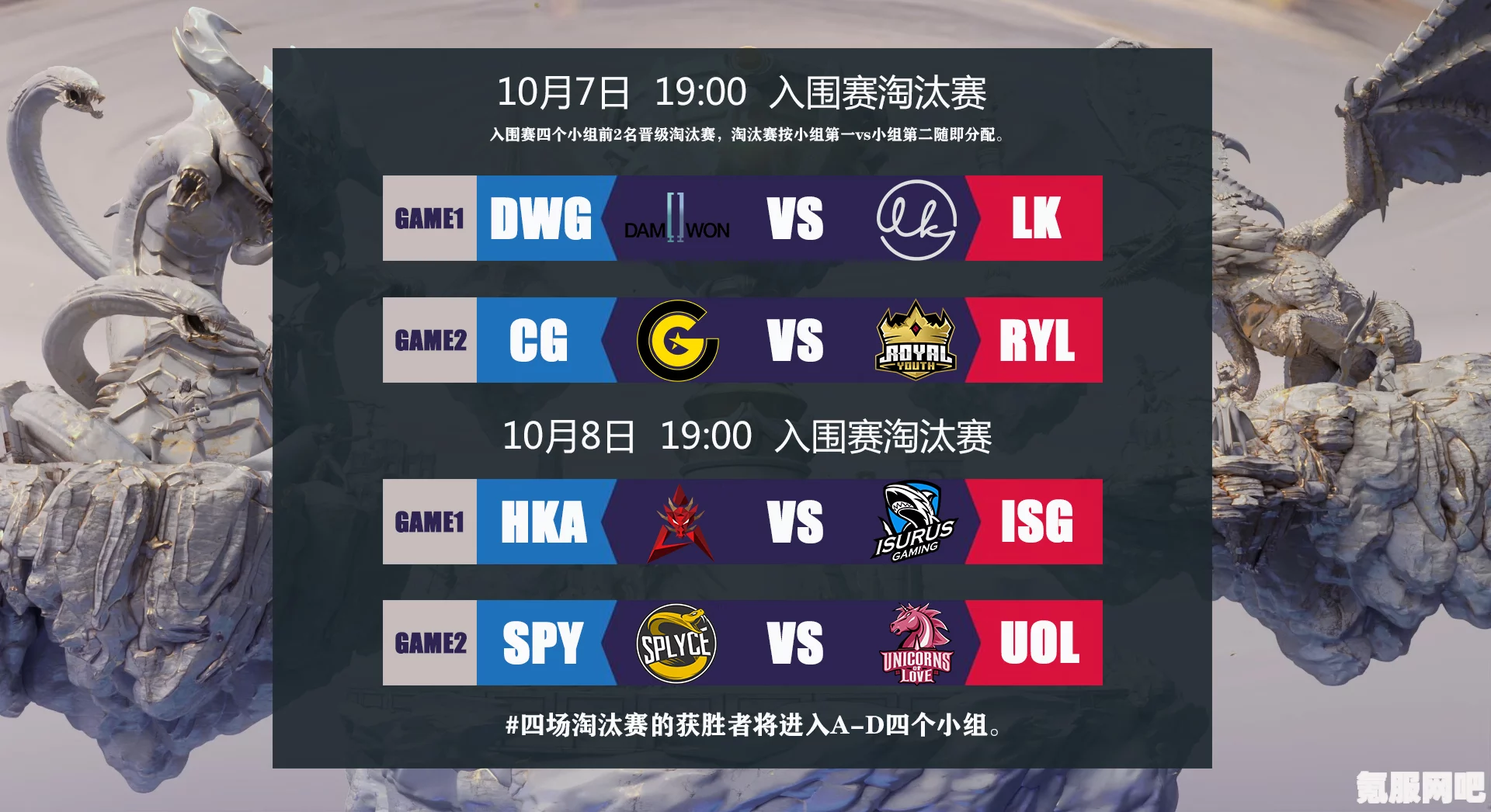 英雄联盟LZG战队开赛时间介绍