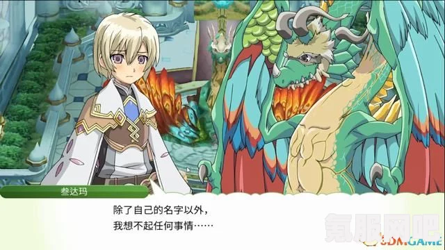 符文工房4怪物驯服全攻略，你需要知道的一切