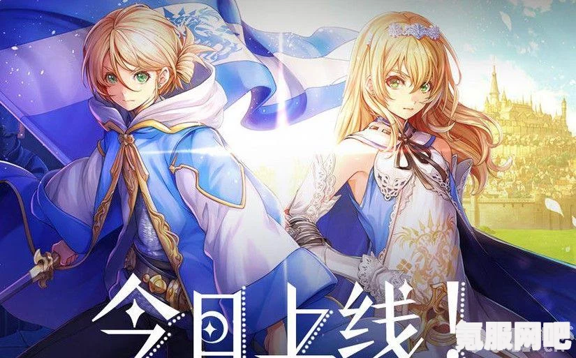 苍之骑士团2最新cdk礼包及兑换码礼包码大全