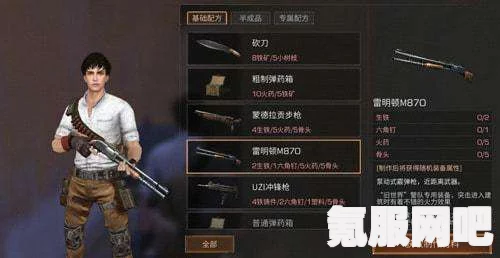 明日之后步枪兵何以展现幽默魅力？探究步枪兵小丑的流行现状