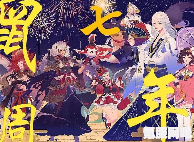 阴阳师元宵节活动盛典 2023，答题挑战与精彩互动问答环节揭晓