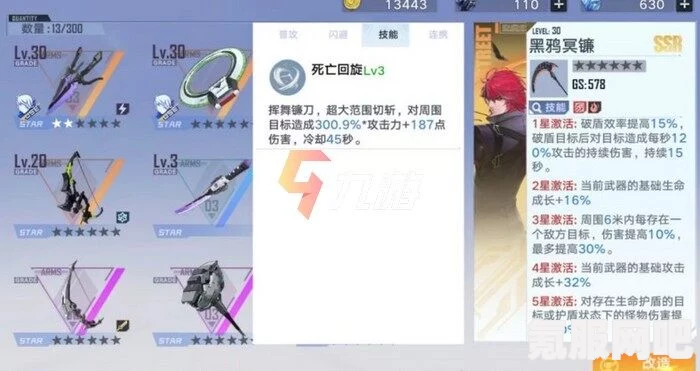 幻塔手游公测武器强度解析与排名推荐，最新武器强度节奏榜揭秘