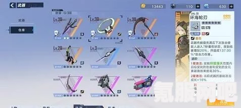幻塔手游公测武器强度节奏榜，全面解析武器强度排名推荐