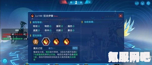 异界事务所觉醒刘米娜强度解析与技能属性介绍