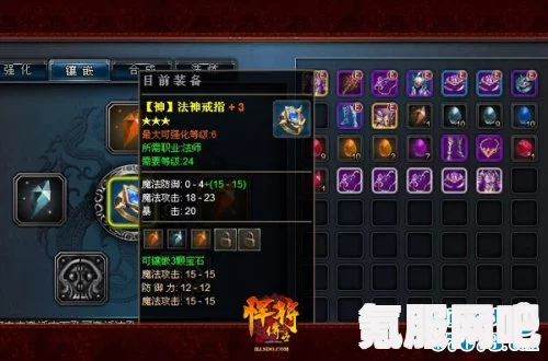 骑士大马任务攻略，轻松完成骑士大马任务的步骤与技巧