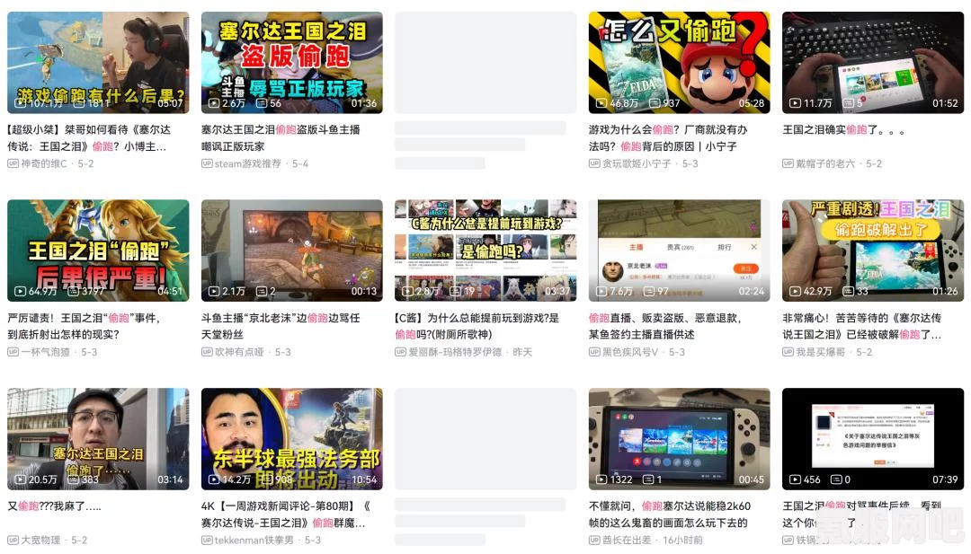 王国之泪发售倒计时，距离发售还有100年的梗与热议