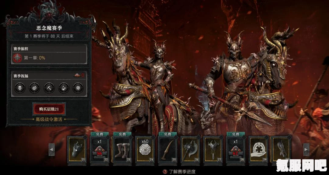暗黑破坏神3，套装地下城进入方法全面解析