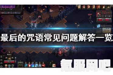 光遇游戏炸翼攻略详解及常见问题解答