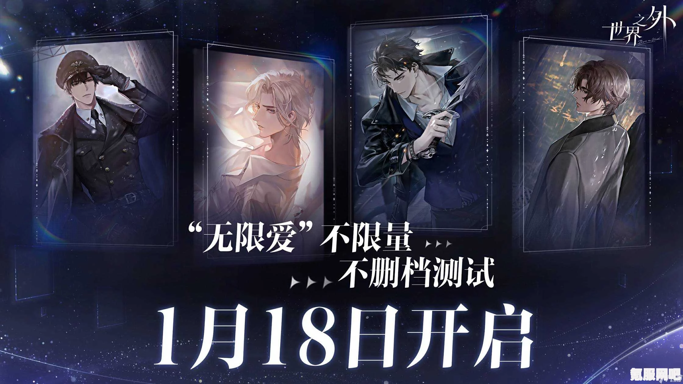 世界之外2.21版本更新内容详解