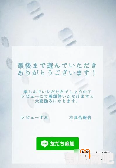 忘雪第三关攻略，图文流程详解
