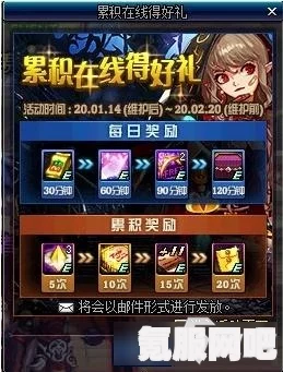 红霞岛预购奖励全面介绍