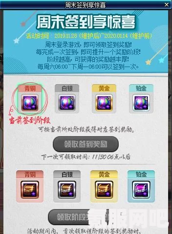 红霞岛预购奖励全面介绍