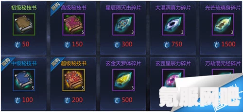 忘雪第二关攻略，详细图文指引，助你轻松通关