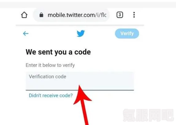 解决Twitter验证码在中国手机上无法接收的问题
