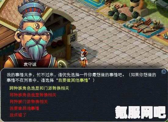 幻塔游戏角色捏脸数据深度探究与分享指南